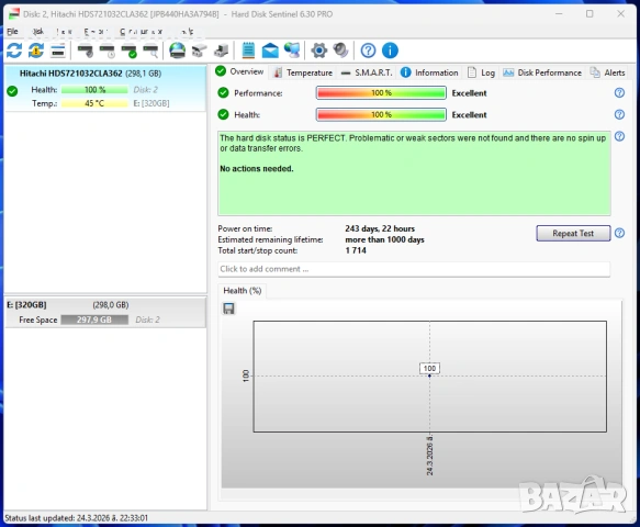 Външен USB хард диск 320GB, снимка 4 - Външни хард дискове - 53968787