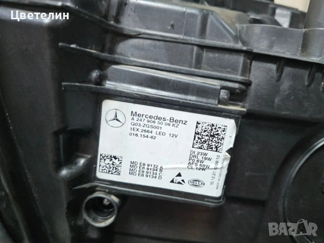Десен фар за Mercedes GLA W247 в добро състояние., снимка 11 - Части - 54430138