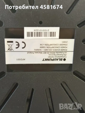 Еър фраер Blaupunkt, снимка 5 - Фритюрници - 54591048