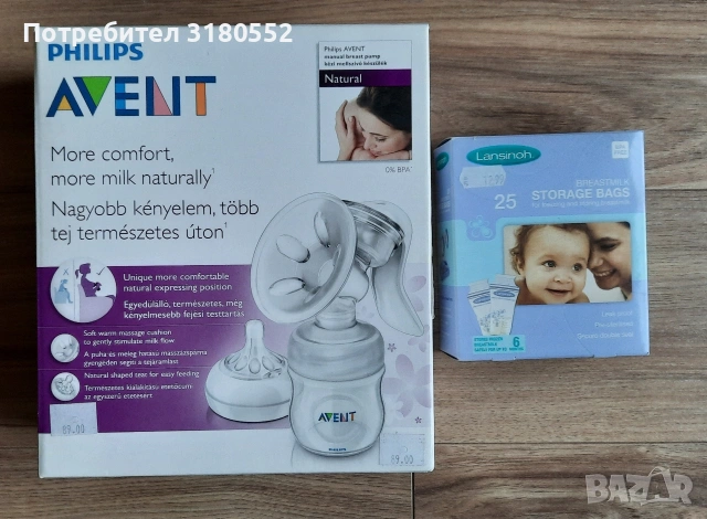 Помпа за кърма Philips Avent+подарък торбички за кърма 
