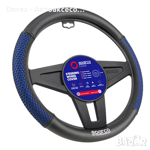 Калъф за волан Sparco 38 см. - различни цветове, снимка 5 - Аксесоари и консумативи - 54618129