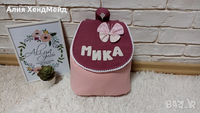 Детска раница , снимка 8 - Раници - 54033468