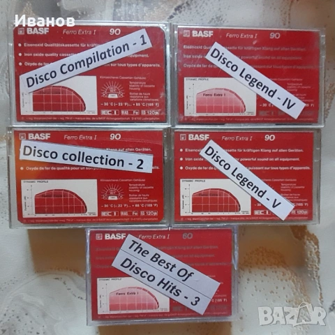 Аудио касети BASF ( Ferro Extra ), снимка 5 - Аудио касети - 54449240
