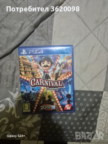 Игри за playstation 4, снимка 10 - Игри за PlayStation - 54247443