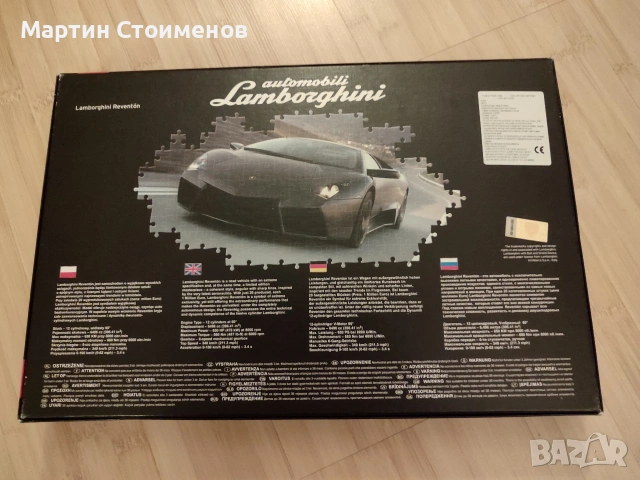 Пъзел Trefl 500 части – Lamborghini Reventón (Официален лиценз), снимка 4 - Пъзели - 54897299