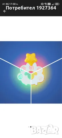 Музикална играчка Playgro, снимка 3 - Музикални играчки - 55448206