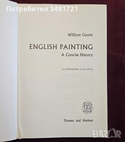 Визуална история на английското изобразително изкуство / A Concise History of English Painting, снимка 2 - Изкуство, музика, кино и фотография - 55065435