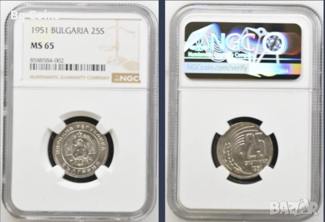 Сертифицирани монети 1951-1990 NGC 