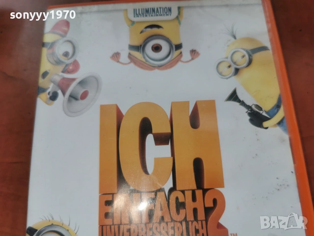 МИНЬОНИ ДВД 2306261023L1, снимка 5 - DVD филми - 55007135