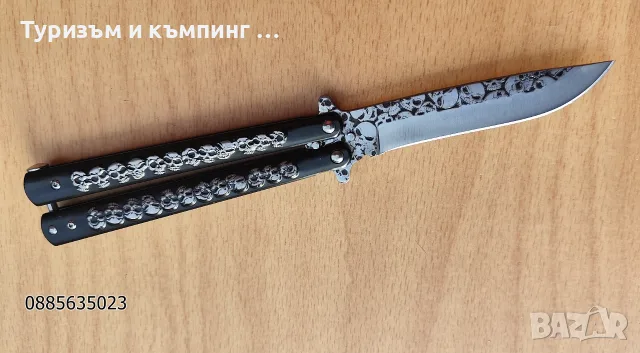 Сгъваем нож пеперуда / СКЕЛЕТ, ЧЕРЕПИ /, снимка 9 - Ножове - 55683741