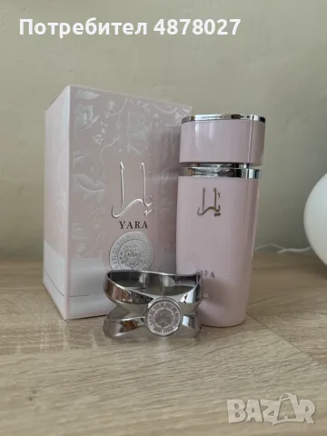 Дамски арабски парфюм Lattafa Yara for Women Eau de Parfum Spray 100 ml