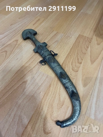 Стара арабска кама / ханджар, снимка 8 - Антикварни и старинни предмети - 54281271