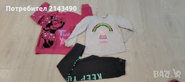 Лот за момиче, всичко за 10 €