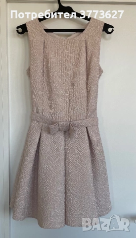 Рокля рр Хс 