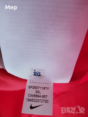 Спортно горнище от  Nike 3xl, снимка 5 - Спортни дрехи, екипи - 54264114