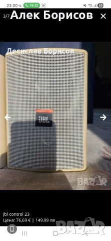 Тонколони JBL control 23, снимка 3 - Тонколони - 54890350