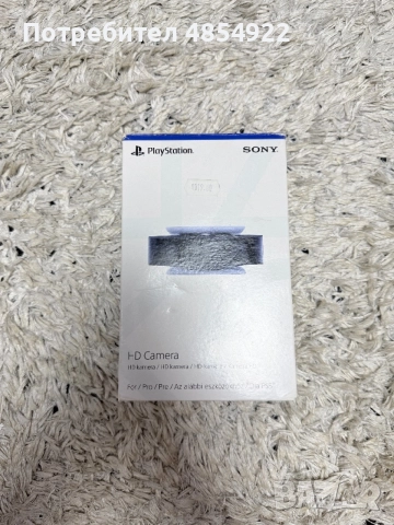 HD камера за PS5, снимка 6 - Аксесоари - 54886500
