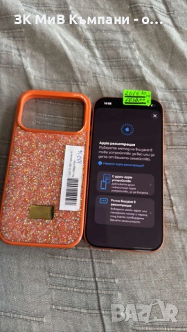 Iphone 17 Pro 256gb 100%