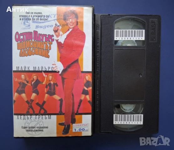 Видеокасети VHS Остин Пауърс 1 - 2 Част, снимка 4 - Други жанрове - 55087491