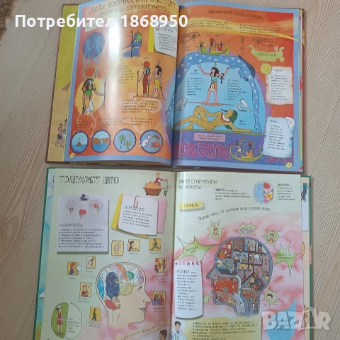 Лот енциклопедии, снимка 2 - Енциклопедии, справочници - 54653380
