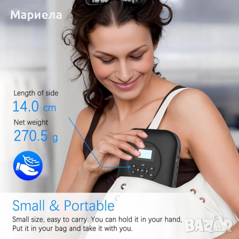Bluetooth CD Плейър / Безжичен CD плейър, снимка 4 - Други - 54925353