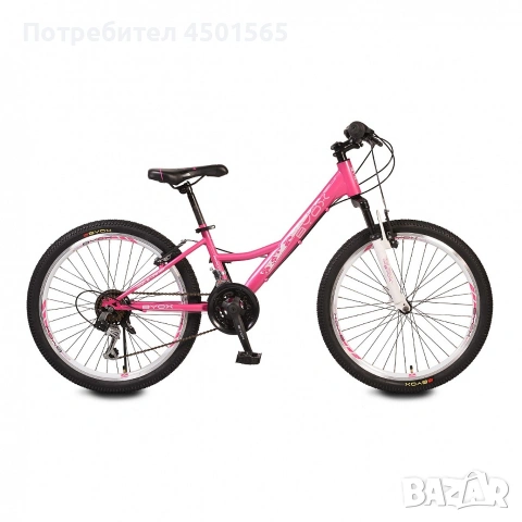 Колело BYOX 24" Princess розово, снимка 2 - Детски велосипеди, триколки и коли - 54773224