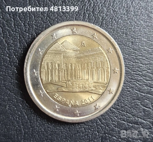 Редки Възпоменателни монети от 2 € Евро Юбилейни монети, снимка 8 - Нумизматика и бонистика - 55243798