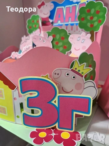 Картонена торта Пепа Пиг, снимка 3 - Други - 54295538