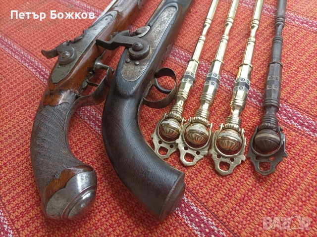 Пищоф ,харбия, шомпол