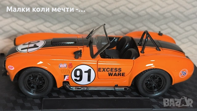 метална количка Shelby Cobra .Мащаб 1:20.Чисто нова, снимка 2 - Колекции - 54909907