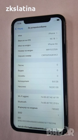 *** Перфектен *** Iphone Xr , снимка 2 - Apple iPhone - 54541407
