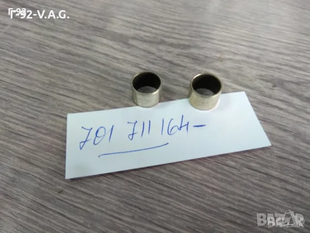 701711164**NEU**VAG**T4**връзка превключване на предавките**VW TRANSPORTER **1991-2003** 