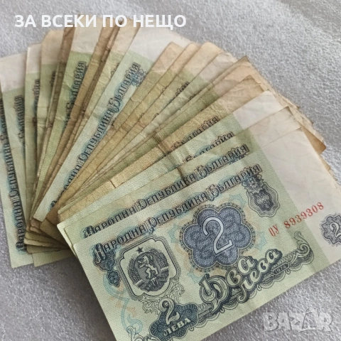 2 ЛЕВА 1974 - 25 БРОЯ
