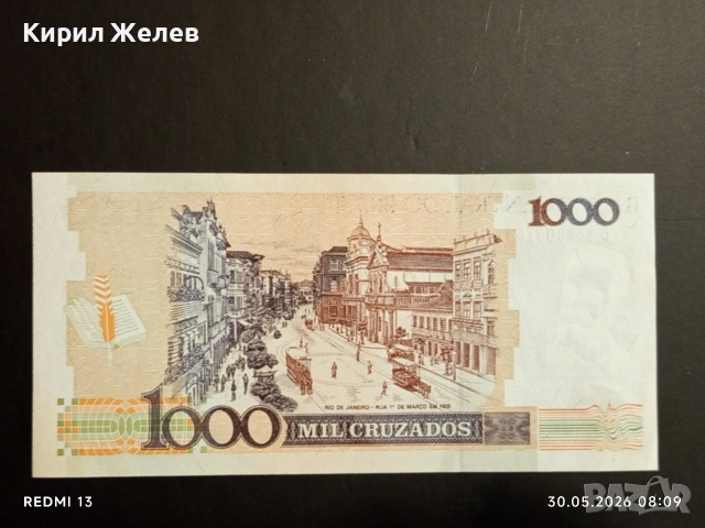 Лот банкноти 6 броя ПЕРУ, БРАЗИЛИЯ, ВЕНЕЦУЕЛА непрегъвани нови за КОЛЕКЦИЯ 27416, снимка 13 - Нумизматика и бонистика - 54717002
