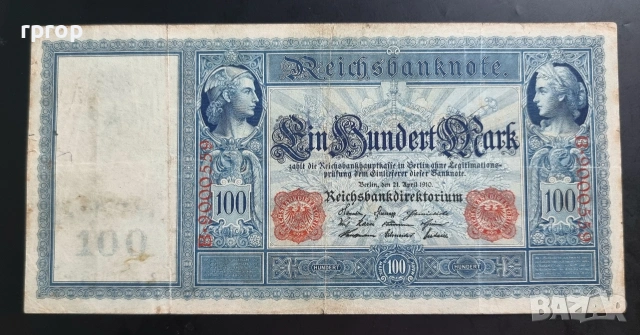 С колекционерска цел.
6 евро.
Германия.
100  марки.1910 година.