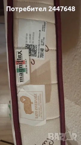 Бебешки ортопедипен матрак Magniflex Baby by Pierre Cardin с размери 70х140х12см. , снимка 3 - Бебешки легла и матраци - 55681738