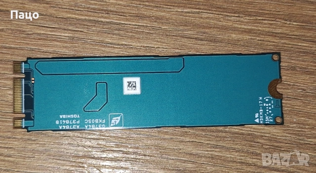Toshiba SG5 Series 256GB, снимка 4 - Лаптоп аксесоари - 54150965