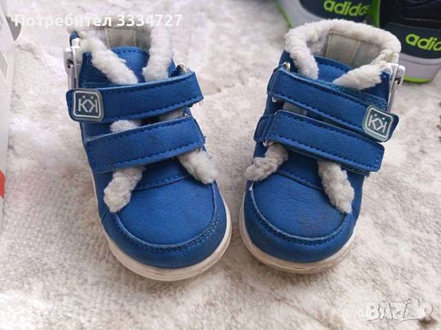 Буйки Колев и Колев 