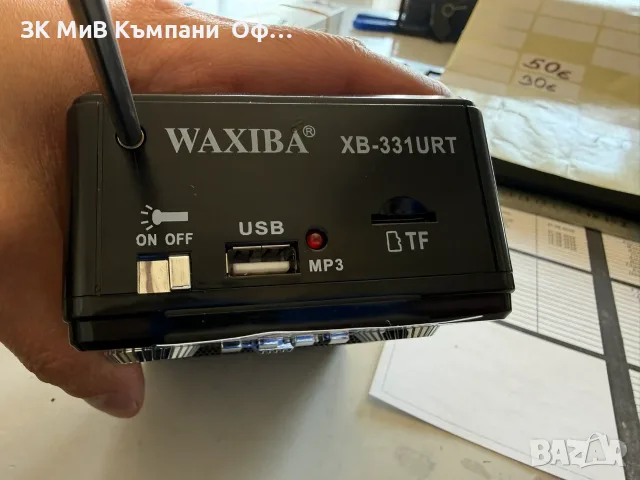 Портативно радио с фенер X bass, снимка 4 - Радиокасетофони, транзистори - 55629675