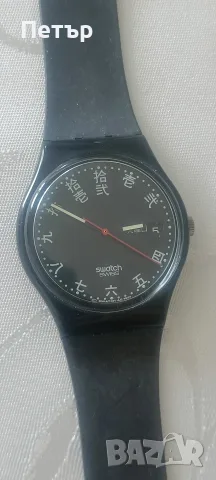 Swatch Gent "GENJI" (GB723)