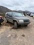 Jeep Grand Cherokee WJ 3.1 за части, снимка 1