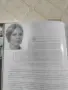 Mercedes Baldovi. Валенсианска авторка известна с пищните си натюрморти типични за областта, снимка 11
