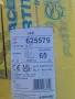 Противопожарна вата Rockwool, снимка 4