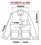 Оригинално Швейцарско Военно Камуфлажно Мъжко ЯКЕ № 60 (L-XL) Армейска Шуба с Яка с Качулка БАРТЕР, снимка 4
