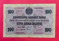 100 лева 1916 година България, снимка 1