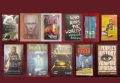 Трилъри, криминални, футуристични, книга-игра [13 книги], снимка 1
