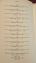 Hitler's Pope. The Secret History of Pius XII, снимка 3