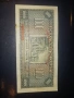1000 Драхми.1926г. Гърция., снимка 2