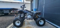 Атв 200-кубика внос от Германия , снимка 5