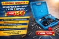 Безжичен винтоверт 21V с куфар – САМО 15€!, снимка 1